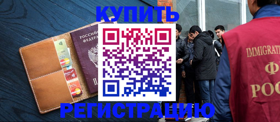 прописка поиск в Жигулёвске