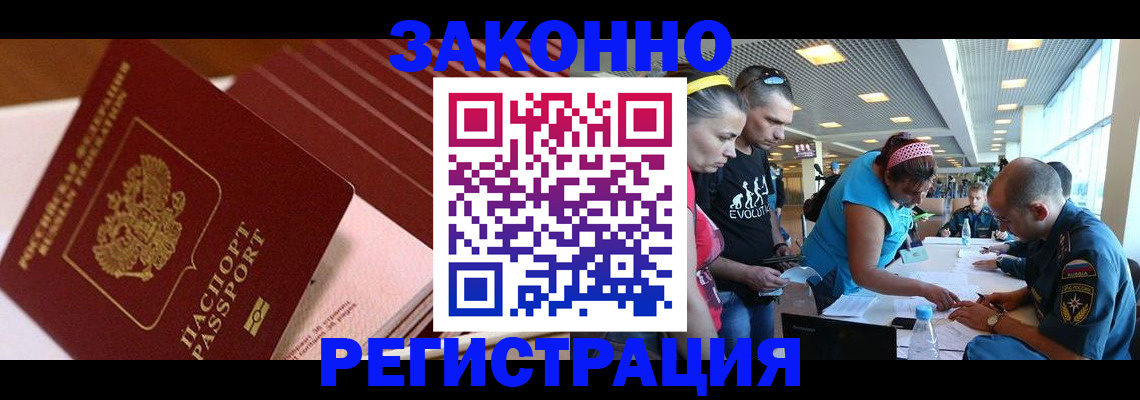 регистрация для дет. сада в Жигулёвске